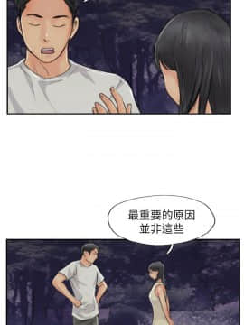 小偷 1-60話[完結]_55_1645