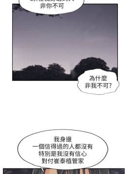 小偷 1-60話[完結]_55_1644