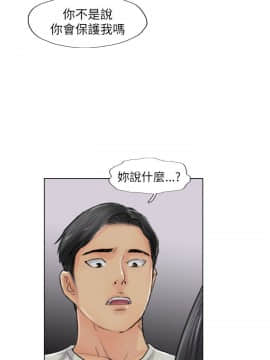 小偷 1-60話[完結]_55_1643