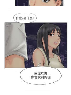 小偷 1-60話[完結]_55_1642