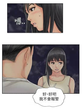 小偷 1-60話[完結]_55_1640