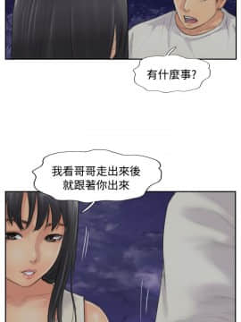 小偷 1-60話[完結]_54_1620