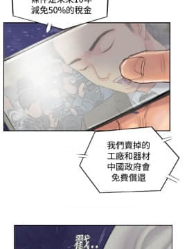 小偷 1-60話[完結]_54_1619