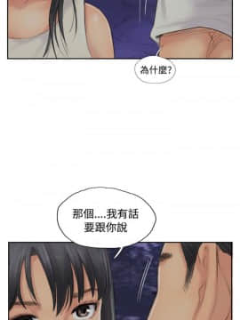 小偷 1-60話[完結]_55_1623