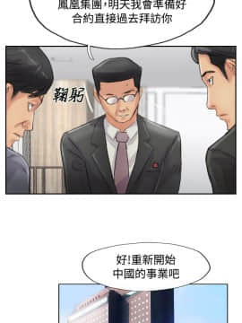 小偷 1-60話[完結]_54_1617