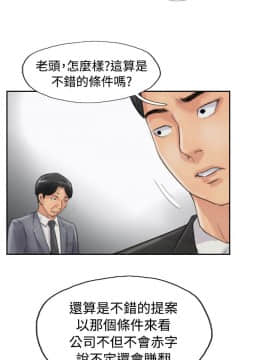 小偷 1-60話[完結]_54_1615