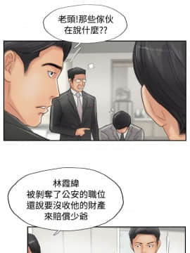 小偷 1-60話[完結]_54_1613