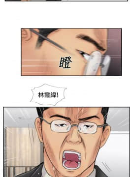 小偷 1-60話[完結]_54_1609