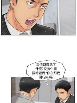 小偷 1-60話[完結]_54_1606