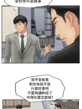 小偷 1-60話[完結]_54_1605