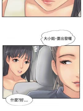小偷 1-60話[完結]_53_1590