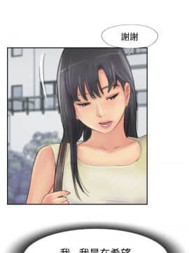 小偷 1-60話[完結]_53_1589
