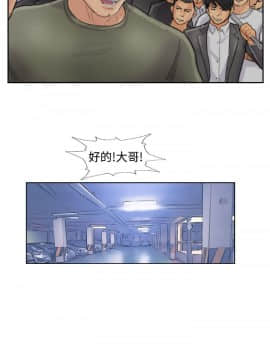小偷 1-60話[完結]_54_1601