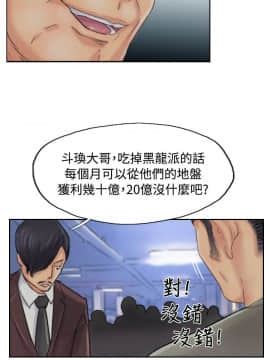 小偷 1-60話[完結]_54_1600