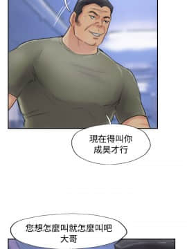 小偷 1-60話[完結]_54_1599