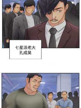 小偷 1-60話[完結]_54_1598