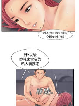小偷 1-60話[完結]_53_1582