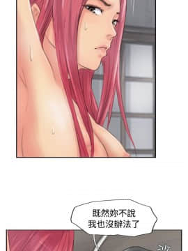 小偷 1-60話[完結]_53_1564
