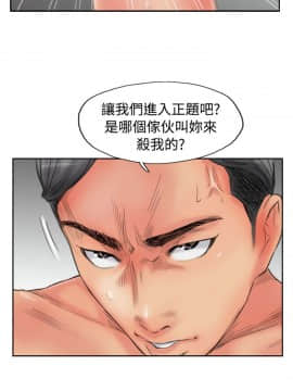 小偷 1-60話[完結]_53_1562