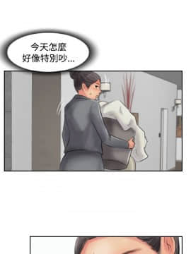 小偷 1-60話[完結]_52_1555