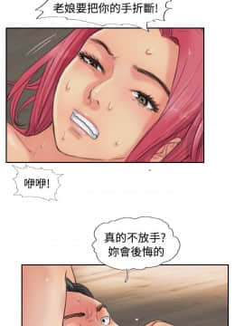 小偷 1-60話[完結]_52_1547