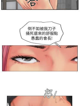 小偷 1-60話[完結]_52_1540