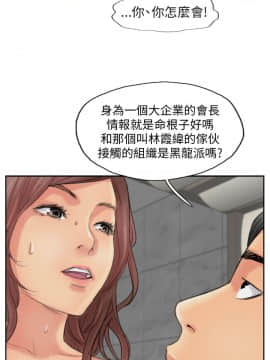 小偷 1-60話[完結]_52_1538