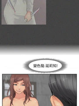 小偷 1-60話[完結]_52_1534