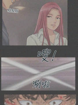 小偷 1-60話[完結]_52_1533