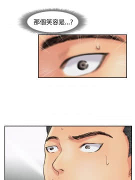 小偷 1-60話[完結]_52_1532