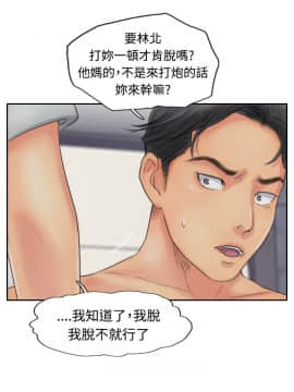 小偷 1-60話[完結]_50-51_1524