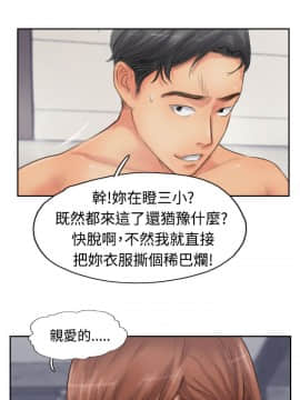 小偷 1-60話[完結]_50-51_1523