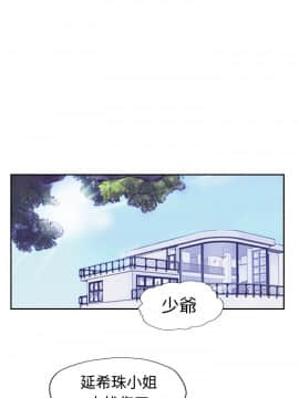 小偷 1-60話[完結]_50-51_1518