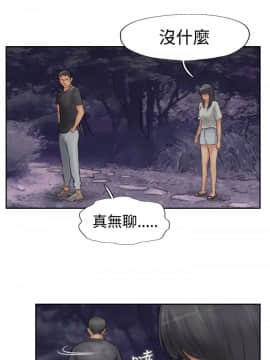 小偷 1-60話[完結]_50-51_1517