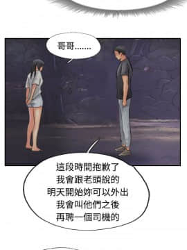 小偷 1-60話[完結]_50-51_1514