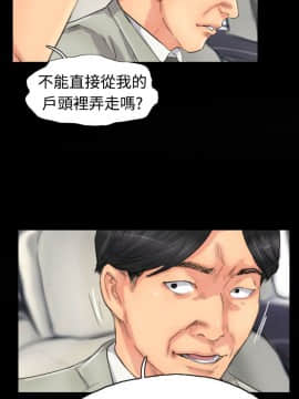 小偷 1-60話[完結]_50-51_1511