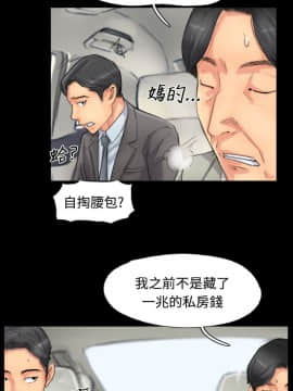 小偷 1-60話[完結]_50-51_1510