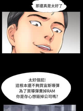 小偷 1-60話[完結]_50-51_1509