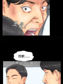 小偷 1-60話[完結]_50-51_1508