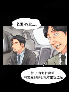 小偷 1-60話[完結]_50-51_1507