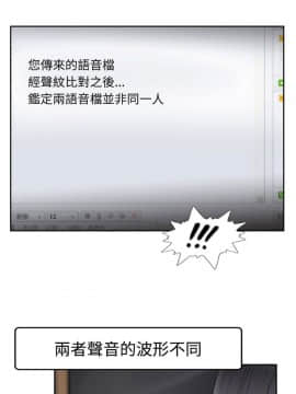 小偷 1-60話[完結]_50-51_1502