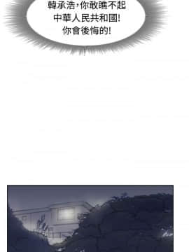 小偷 1-60話[完結]_50-51_1497