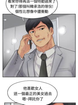 小偷 1-60話[完結]_50-51_1496