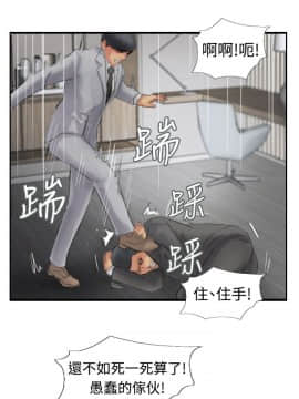 小偷 1-60話[完結]_50-51_1494