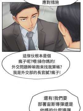 小偷 1-60話[完結]_50-51_1488