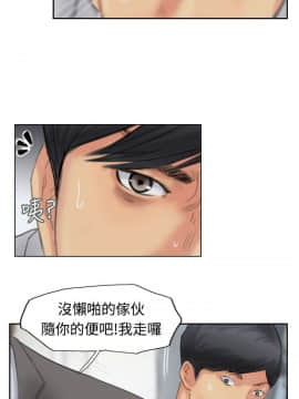 小偷 1-60話[完結]_50-51_1487