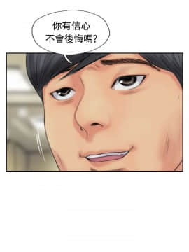 小偷 1-60話[完結]_50-51_1482