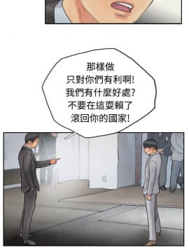 小偷 1-60話[完結]_50-51_1481
