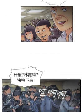 小偷 1-60話[完結]_50-51_1477
