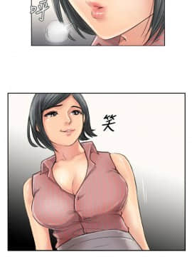 小偷 1-60話[完結]_50-51_1473